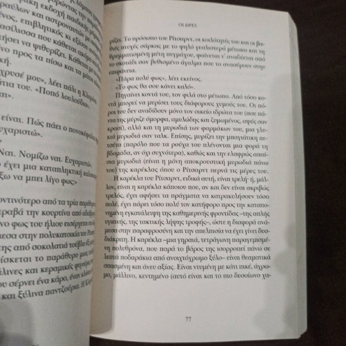 The Hours like new book