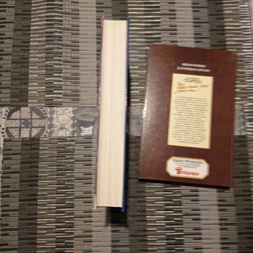 Memoranda of General Makrygiannis and Churchill books like new with hardcover