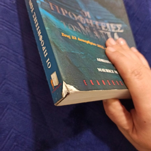 The Prophecies of the Maya used book