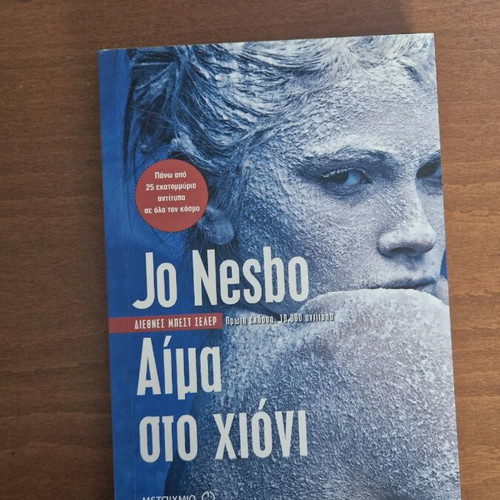 Jo Nesbo Blood on Snow like new