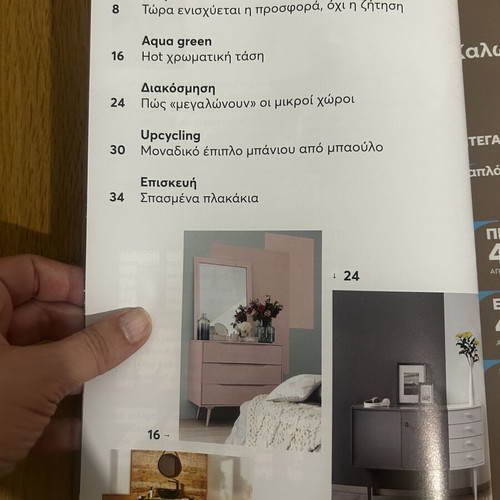 Mastoremata Magazine June 2026 new