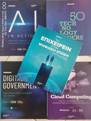 Business and Technology Magazines new, pack of 50 special editions
