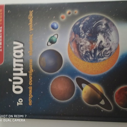 The Universe book used for teenagers and young adults