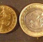  1 ευρώ του 2001 και 10 λεπτά του 2002  από  MONACO!!!!! Ακυκλοφόρητα