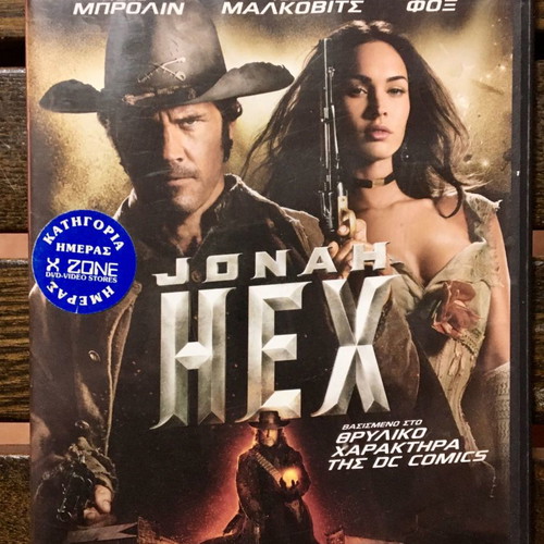DVD Jonah Hex 2010 used, action, adventure, subtitles