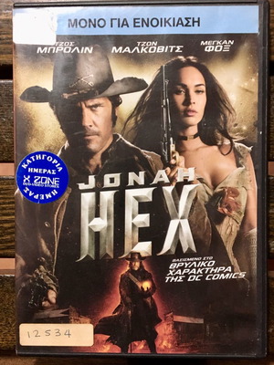 DVD Jonah Hex 2010 used, action, adventure, subtitles
