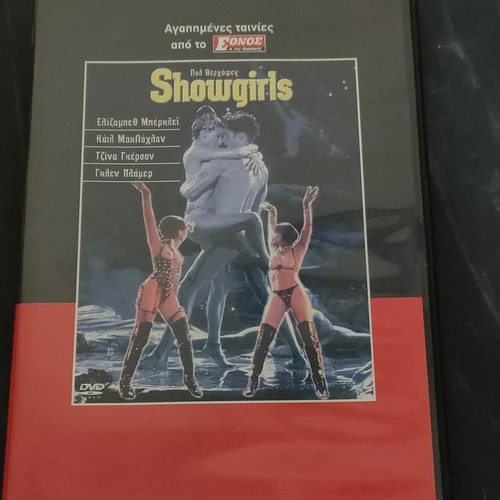 Showgirls DVD Paul Verhoeven drama with Greek subtitles