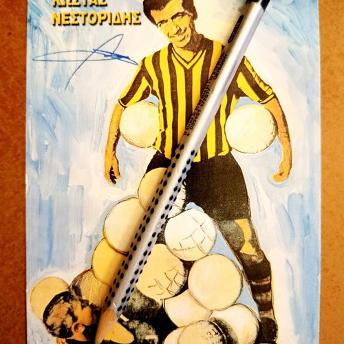 Autograph Kostas Nestoridis like new, authentic