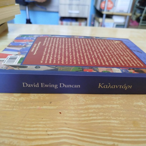 Kalantari by David Ewing Duncan like new, history of the calendar