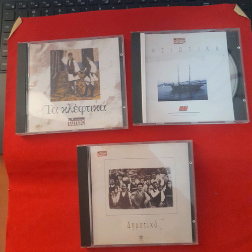 Pack of 3 traditional CDs new from Eleftheros Typos