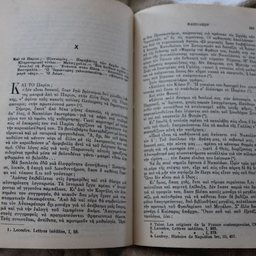 Emil Ludwig Napoleon Bonaparte book 1963, Greek