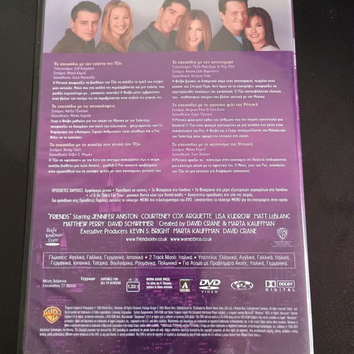 DVD Friends Series 5 Episodes 13-18 used