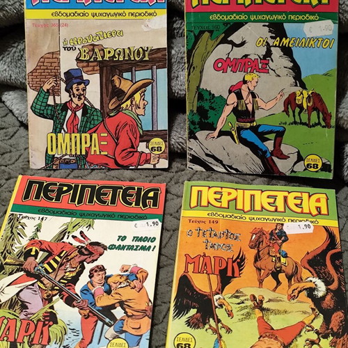 Peripeteia pack 16 issues and 1 volume like new