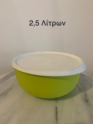Tupperware bowl 2.5 liters new