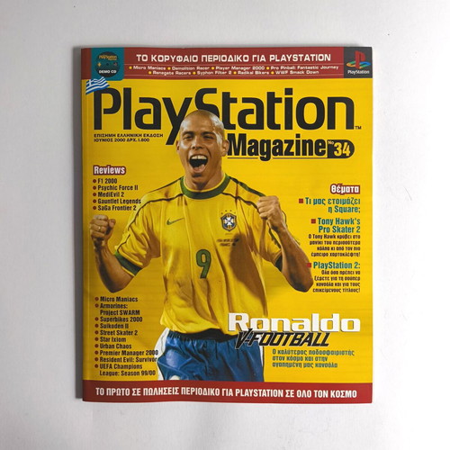 Playstation Magazine Issue 34 June 2000 used
