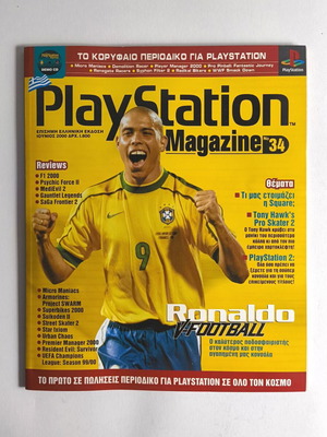 Playstation Magazine Issue 34 June 2000 used