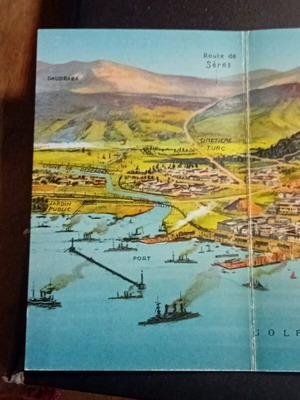 τετραπλή kart postal θεσσαλονίκης 1917