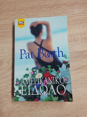 American Idol book Pat Booth used