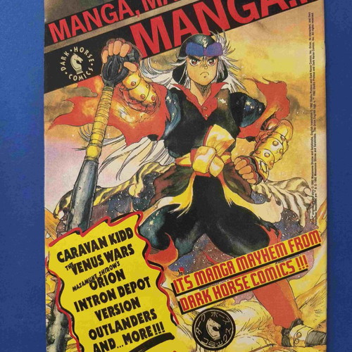 Dark Horse Version 1.4 comic used, English