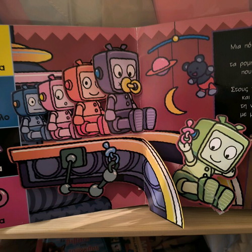 Robot book used with sounds and pop-up images