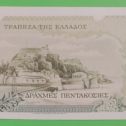 500 drachma banknote 1983 with Ioannis Kapodistrias, uncirculated