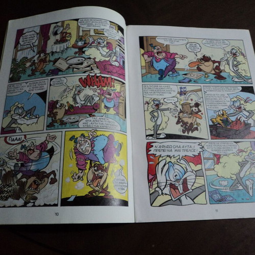 Looney Tunes 5 used issues [Trelo-Tsoulihthres]
