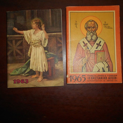 Religious pocket calendars used, pack of 7 from years 1958-1965