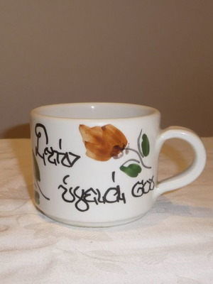 Κούπα vintage μεταχειρισμένη με χαραγμένη επιγραφή «Στην υγειά σου»