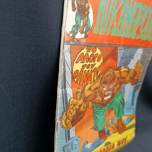 Lykanthropos comic issue 7 The Horse of Death used