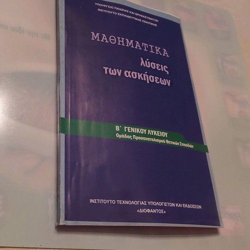 Exercise solutions for 2nd grade general high school like new