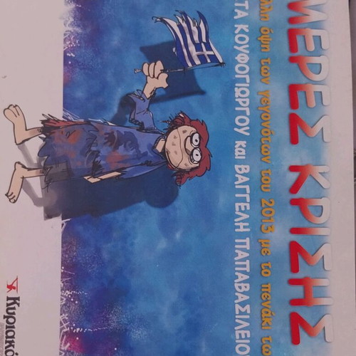 Book used Meres Krisis