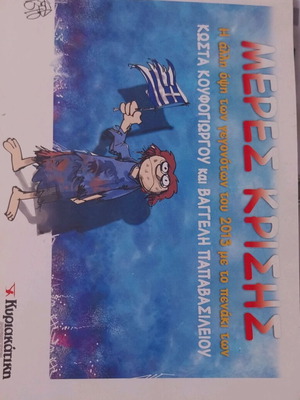 Book used Meres Krisis