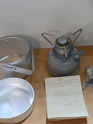 Shmel-4 Russian Stove 1980 new, collectible Soviet design
