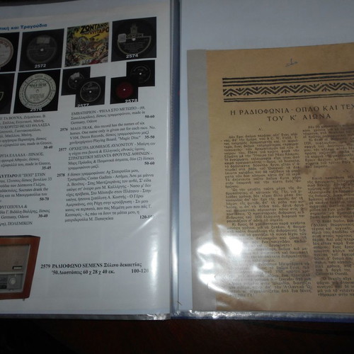 Radio and related used archives with articles and photographs