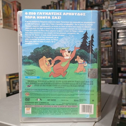 Yogi the Easter Bear DVD like new, dubbed