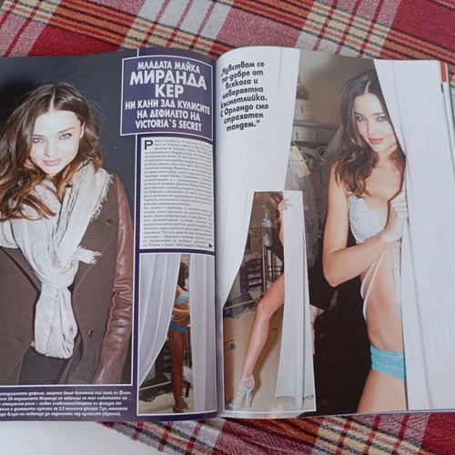 Hello! Bulgaria Magazine Issue 23 December 2011 like new