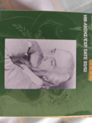 OTE phone cards like new, pack of 76