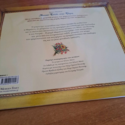 Marianna and the Impressionists fairy tale used