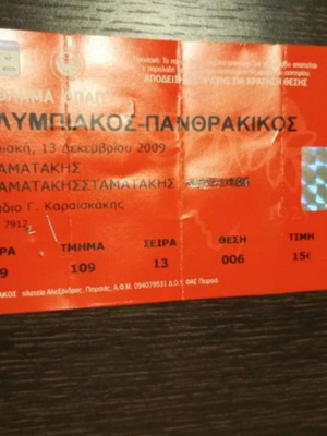 Olympiakos-Panthrakikos football ticket 2009 like new