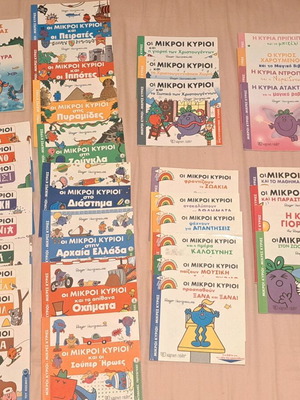 Little Miss and Mr. Men books like new, set of 37