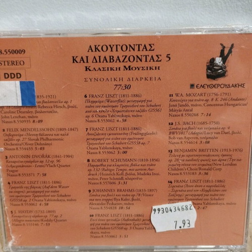 Eleftheroudakis Listening and Reading Classical Music CD new