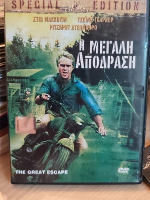 The Great Escape DVD used, foreign movie