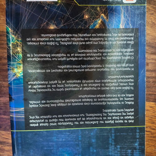 Technologies and Programming on the World Wide Web, 2nd Edition, NewTech Pub