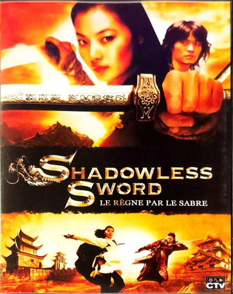 DVD SHADOWLESS SWORD ACTION MOVIE FROM KIM YOUNG JUN