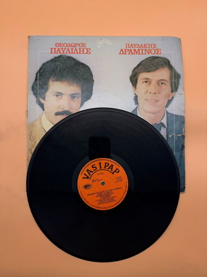 Oi Rizes tou Pontou - Ta Sevdalidika No 2 vinyl used
