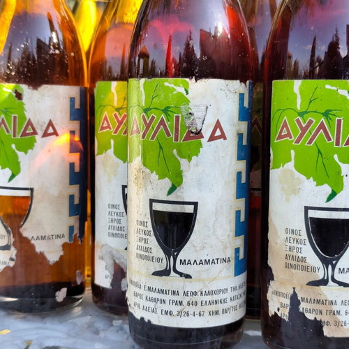 Avlida White Dry Wine Bottle Malamatina Vintage 1967 Sealed 640g