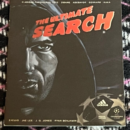 Comic The Ultimate Search Adidas like new, in Greek