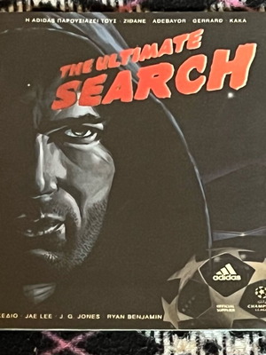 Comic The Ultimate Search Adidas like new, in Greek