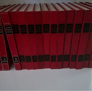 Εγκυκλοπαίδεια Δομή 15 τόμοι πλήρης δεκαετία 1980.