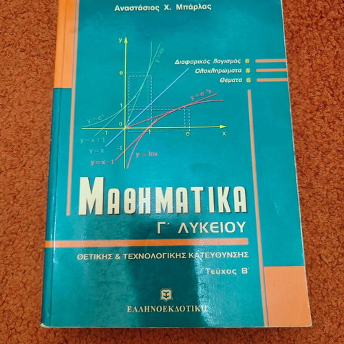 High School Textbooks Used for Mathematics and Physics Grade 3
